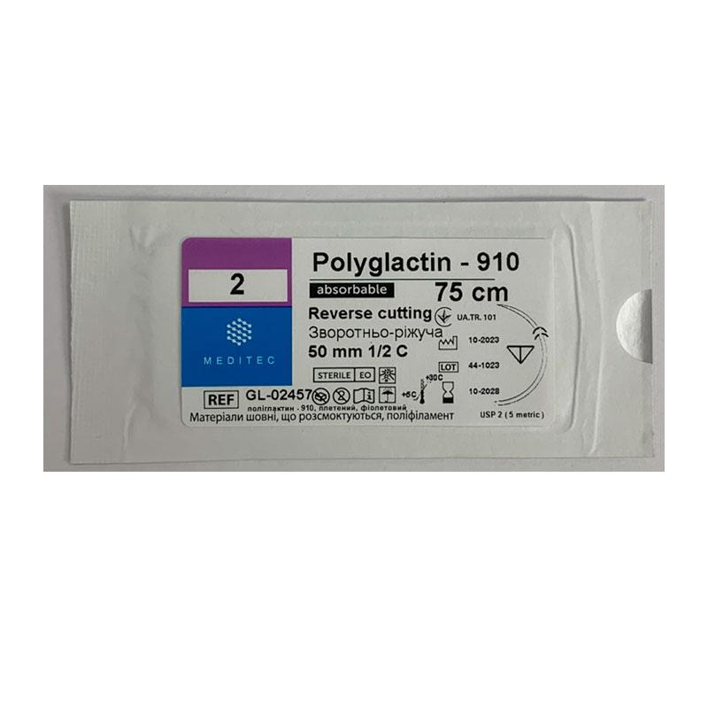 Матеріал шовний хірургічний, що розсмоктується полігліколід-лактидний